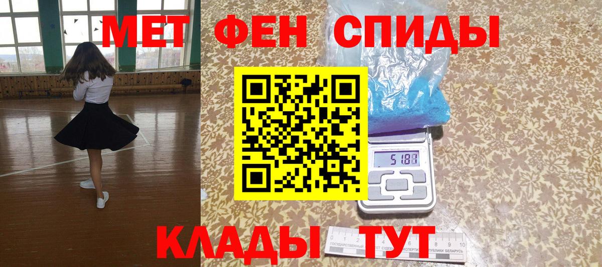 Сланцы  Amphetamine Premium  Amphetamine  Амфетамин  Вход с VPN 