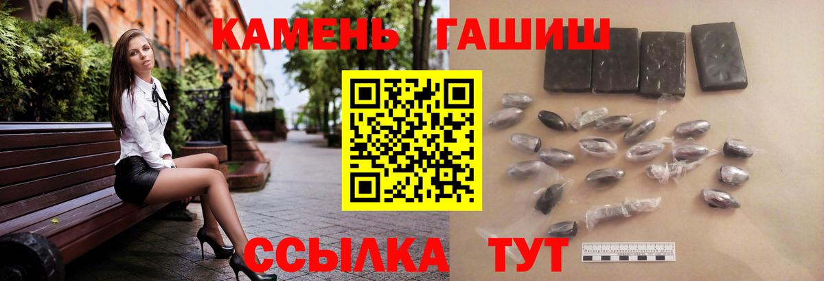 Сланцы  Гашиш Изолятор  Вход с VPN  Гашиш Ice-O-Lator 
