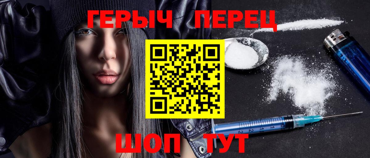Героин Афган Сланцы