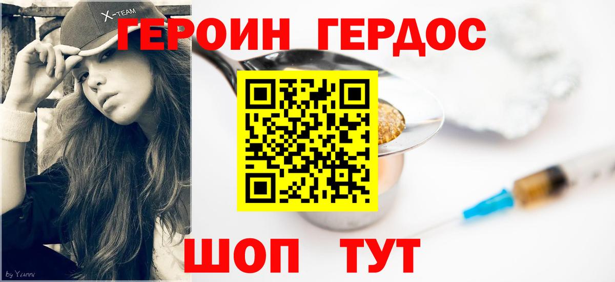Конопля  Cocaine  Вход с VPN  Alpha PVP СК   Гашиш  Сланцы  Купить закладку  МЕФ кристаллы 