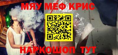 крисы Ливны