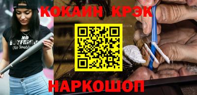 2c-b Лесосибирск