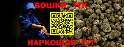 мяу мяу мука Ликино-Дулёво