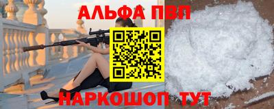 крисы Ливны