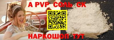 2c-b Лесосибирск
