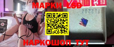 крисы Ливны