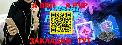 мяу мяу мука Ликино-Дулёво