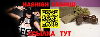 крисы Ливны