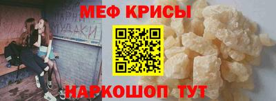крисы Ливны