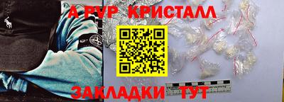 крисы Ливны