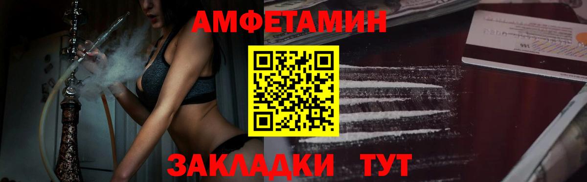 Сланцы  МЕТАМФЕТАМИН Декстрометамфетамин 99.9%  Вход с VPN 