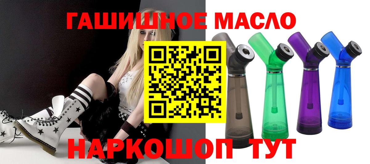 Дистиллят ТГК концентрат Сланцы
