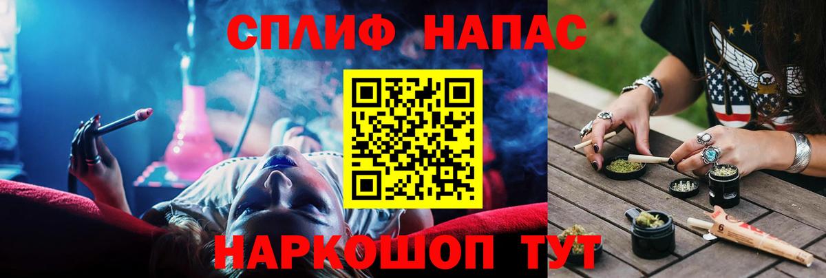 Бошки марихуана план  Шишки марихуана марихуана  Сланцы  Вход с VPN  Шишки марихуана White Widow 