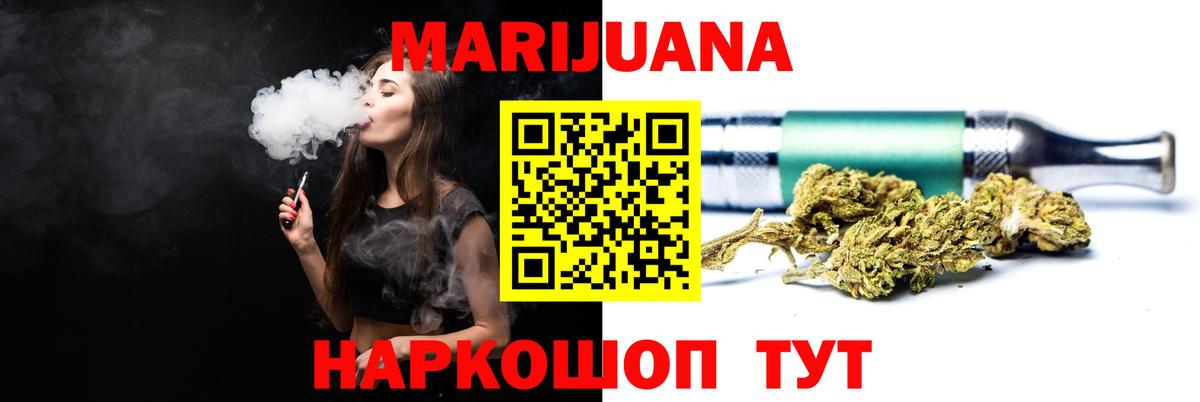 Каннабис SATIVA & INDICA Сланцы